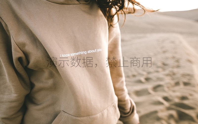 潮流街拍卫衣